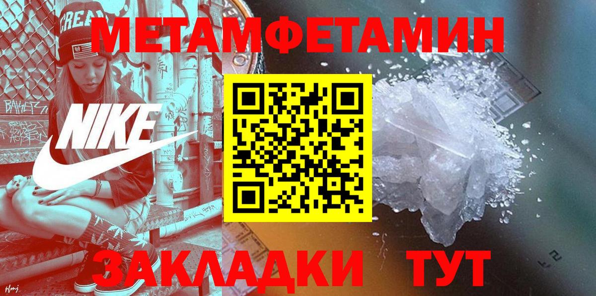Ленинск-Кузнецкий  АМФ  Amphetamine  Амфетамин Premium  Вход с VPN 