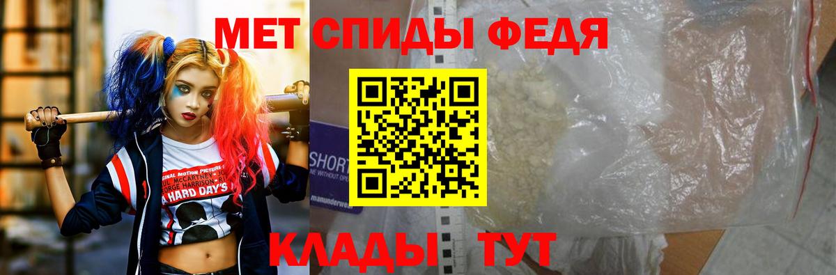 Амфетамин VHQ Ленинск-Кузнецкий