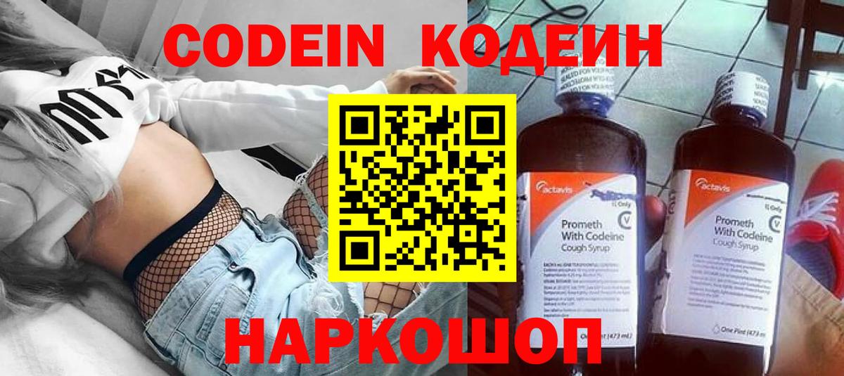 ГАШИШ Ленинск-Кузнецкий