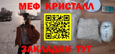 MESCALINE Кимры