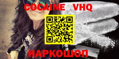 героин Кинель