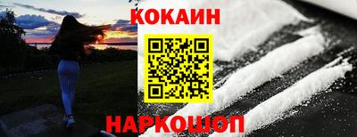 героин Кинель