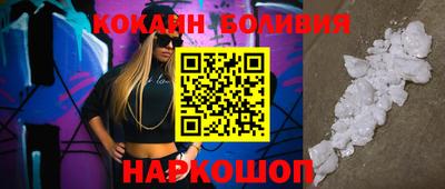 героин Кинель