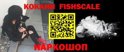 героин Кинель