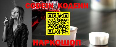 героин Кинель