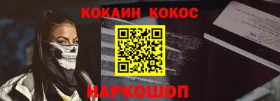 MESCALINE Кимры