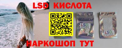 MESCALINE Кимры