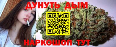 MESCALINE Кимры