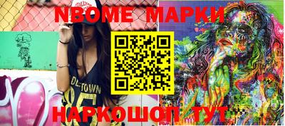 героин Кинель