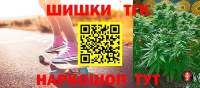 героин Кинель