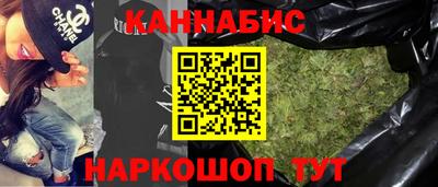 героин Кинель