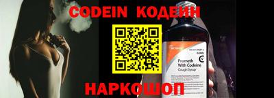 MESCALINE Кимры