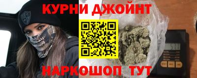 героин Кинель