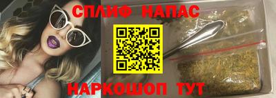 героин Кинель