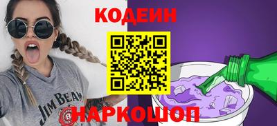героин Кинель