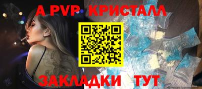 героин Кинель