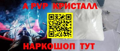 героин Кинель