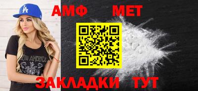 мет Кингисепп