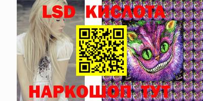 MESCALINE Кимры