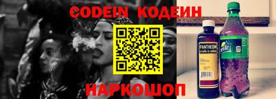 MESCALINE Кимры