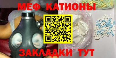 MESCALINE Кимры