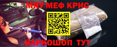 MESCALINE Кимры