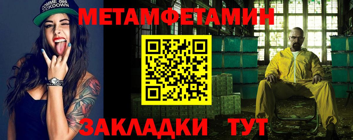 НБОМе  Кокаин  Вход с VPN  Продажа наркотиков  ГАШ  ГЕРОИН  Меф   Ленинск-Кузнецкий  МАРИХУАНА  Лсд 25 