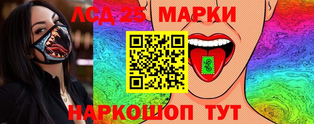 Марки NBOMe 1,8мг Ленинск-Кузнецкий