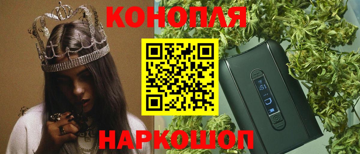 Шишки марихуана White Widow  МАРИХУАНА VHQ  Марихуана план  Вход с VPN  Ленинск-Кузнецкий  Канабис гибрид 